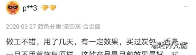甲醛害人不浅用它治标治本