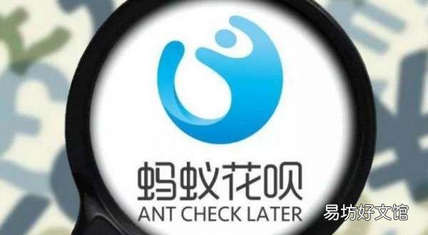开通借呗有什么坏处,平时用花呗借呗会不会影响房贷