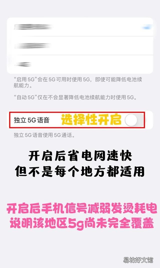 iphone信號怎么設置成四個感嘆號