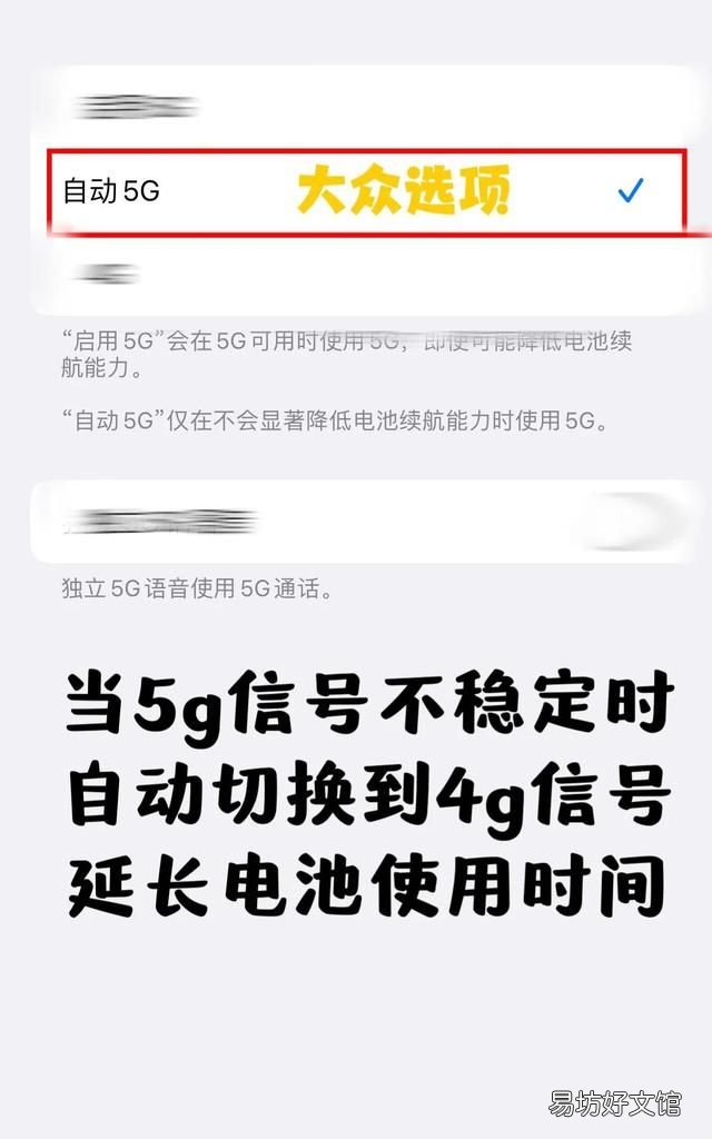 iphone信號怎么設置成四個感嘆號