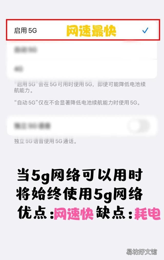 iphone信號怎么設置成四個感嘆號