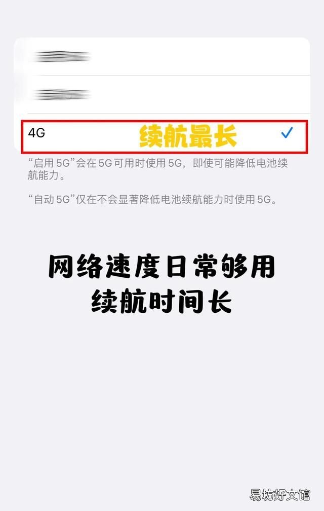 iphone信號怎么設置成四個感嘆號