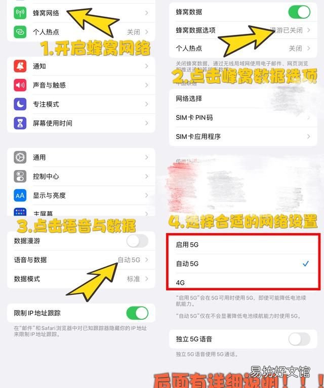 iphone信號怎么設置成四個感嘆號