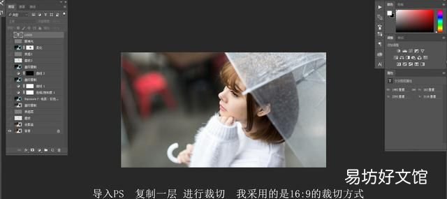ps怎么进行反选