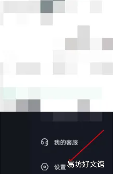 抖音通讯录怎么关闭，抖音怎么关闭通讯录权限