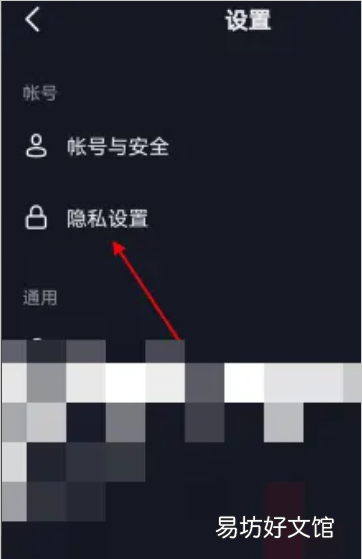 抖音通讯录怎么关闭，抖音怎么关闭通讯录权限