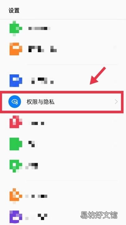 抖音通讯录怎么关闭，抖音怎么关闭通讯录权限