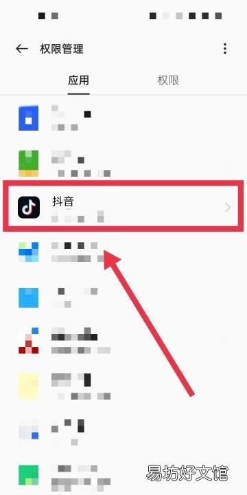 抖音通讯录怎么关闭，抖音怎么关闭通讯录权限