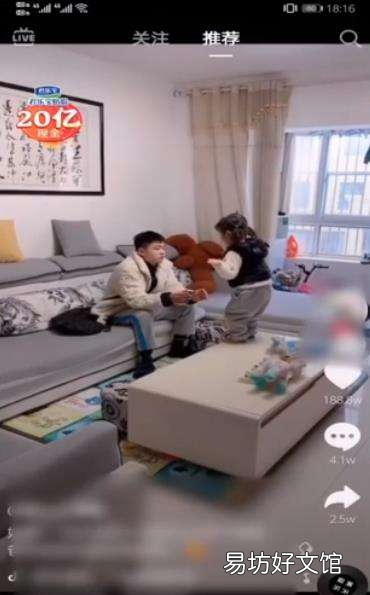 抖音通讯录怎么关闭，抖音怎么关闭通讯录权限