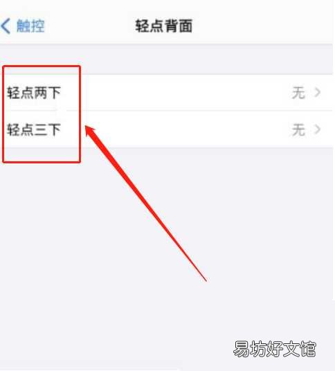 史上最全iphone截屏步骤 苹果截屏的快速方法