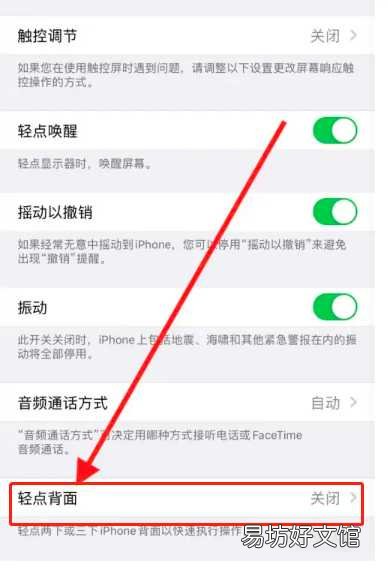 史上最全iphone截屏步骤 苹果截屏的快速方法