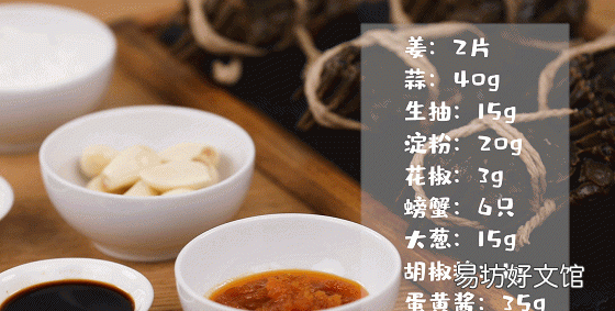 香酥辣椒炒螃蟹,爆炒葱油蟹的最正宗做法