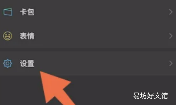 微信怎么改密码修改，微信怎么改密码在哪里设置