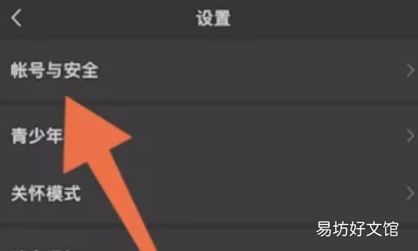 微信怎么改密码修改，微信怎么改密码在哪里设置