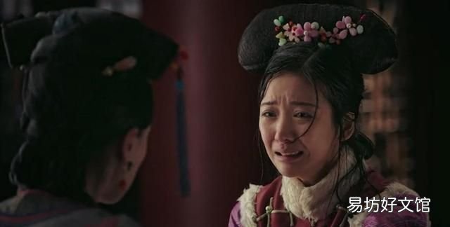 如懿传八大心字辈丫鬟的结局,如懿传 中八个新字辈的丫头