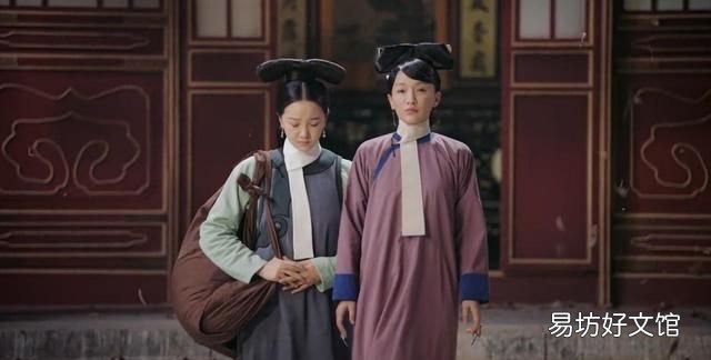如懿传八大心字辈丫鬟的结局,如懿传 中八个新字辈的丫头