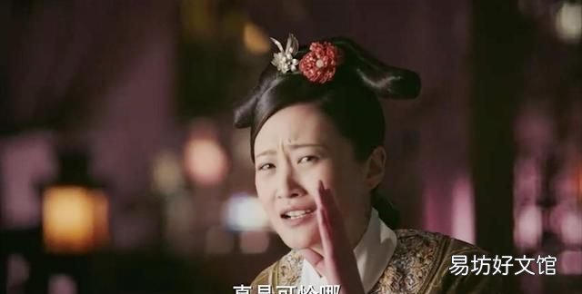 如懿传八大心字辈丫鬟的结局,如懿传 中八个新字辈的丫头