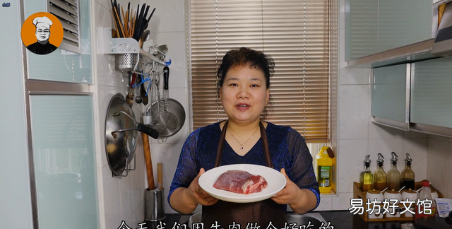 牛肉饺子馅怎样做好吃窍门图解,正宗牛肉饺子馅做法大全窍门