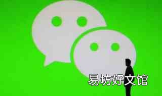 微信語音怎么變聲 微信語音怎么變聲音好聽