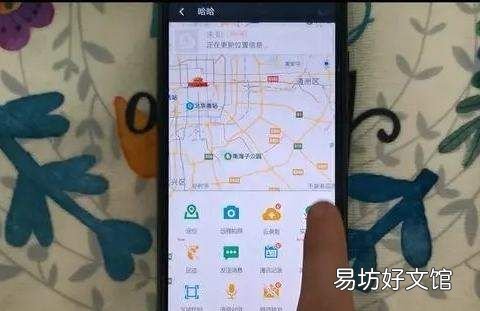 微信朋友圈怎么设置假的位置,微信朋友圈怎么虚拟地理位置苹果