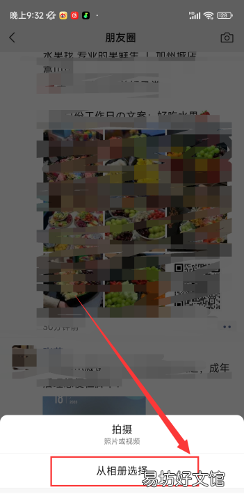微信朋友圈怎么设置假的位置,微信朋友圈怎么虚拟地理位置苹果