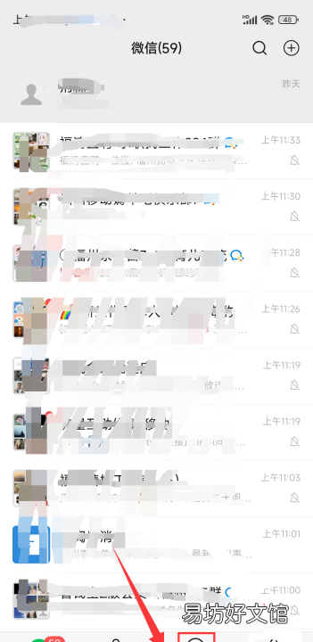 微信朋友圈怎么设置假的位置,微信朋友圈怎么虚拟地理位置苹果