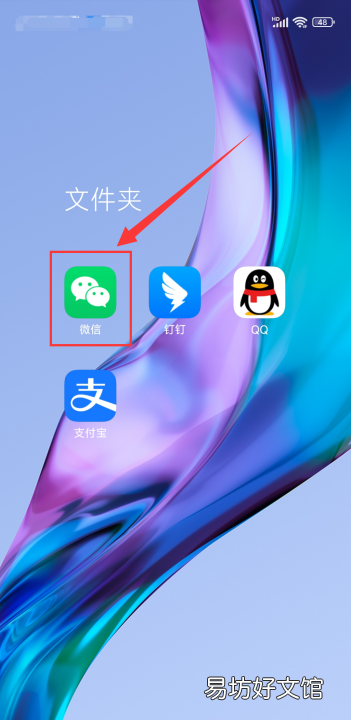 微信朋友圈怎么设置假的位置,微信朋友圈怎么虚拟地理位置苹果