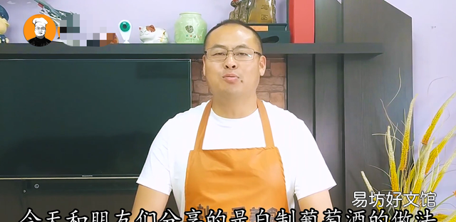 教你做葡萄酒的正确方法