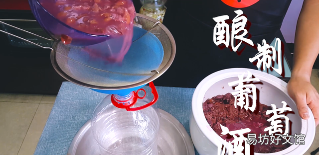 教你做葡萄酒的正确方法