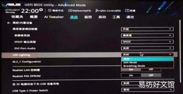 華碩主板怎么設置鼠標燈不亮，電腦關機了鼠標鍵盤燈還亮著