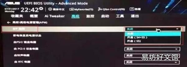華碩主板怎么設置鼠標燈不亮，電腦關機了鼠標鍵盤燈還亮著