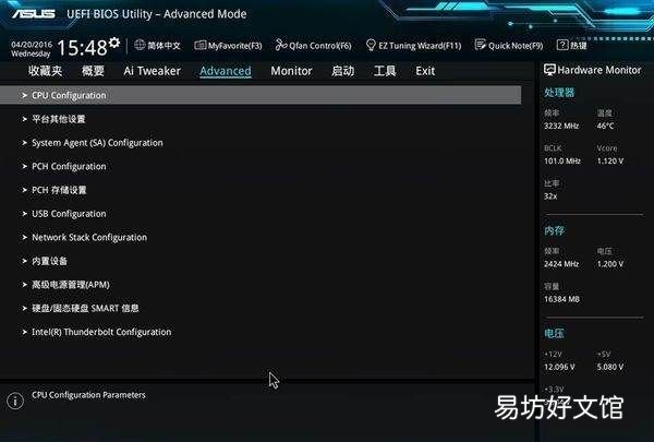 華碩主板怎么設置鼠標燈不亮，電腦關機了鼠標鍵盤燈還亮著