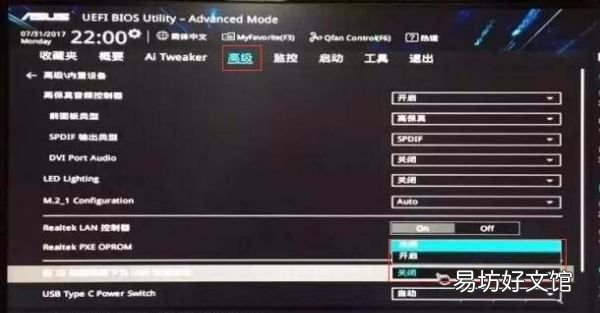 華碩主板怎么設置鼠標燈不亮，電腦關機了鼠標鍵盤燈還亮著