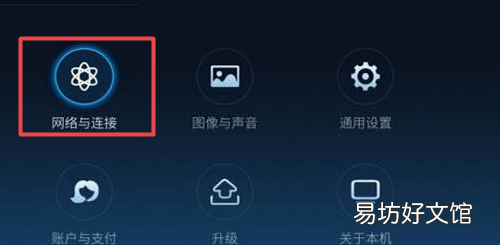 如何用手机投屏到电视上,手机怎么样投屏到电视 小米