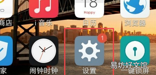 如何用手机投屏到电视上,手机怎么样投屏到电视 小米