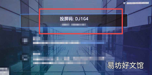 如何用手机投屏到电视上,手机怎么样投屏到电视 小米
