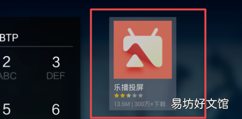 如何用手机投屏到电视上,手机怎么样投屏到电视 小米