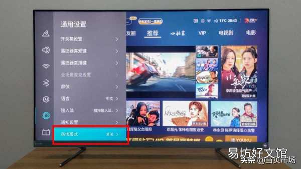 手把手教你电视投屏设置方法 海信电视怎么投屏