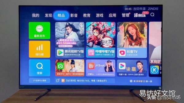手把手教你电视投屏设置方法 海信电视怎么投屏