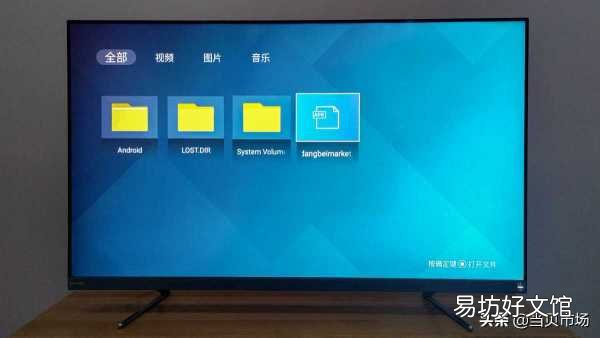 手把手教你电视投屏设置方法 海信电视怎么投屏