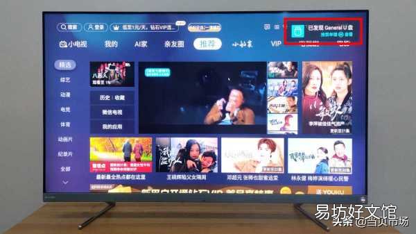 手把手教你电视投屏设置方法 海信电视怎么投屏