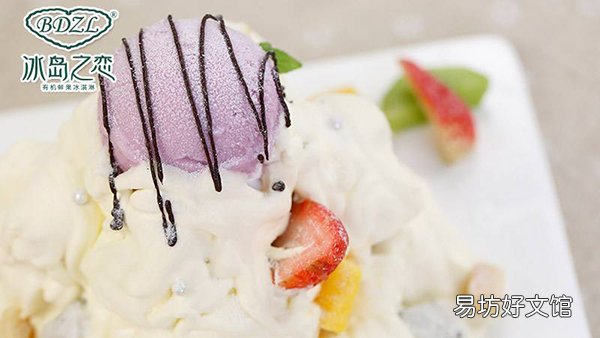 冰岛之恋加盟流程及条件 冰岛之恋冰淇淋加盟费多少钱