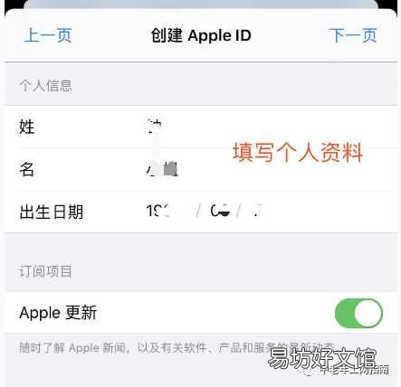 教你iphone正确下载软件方法 苹果六怎么下载软件怎么操作