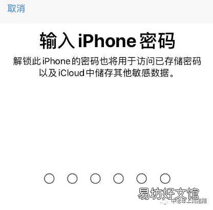教你iphone正确下载软件方法 苹果六怎么下载软件怎么操作