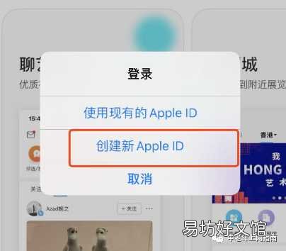 教你iphone正确下载软件方法 苹果六怎么下载软件怎么操作