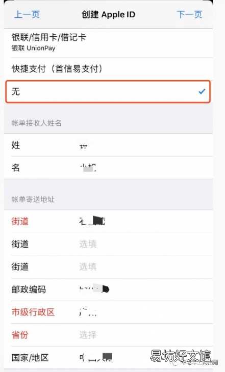 教你iphone正确下载软件方法 苹果六怎么下载软件怎么操作