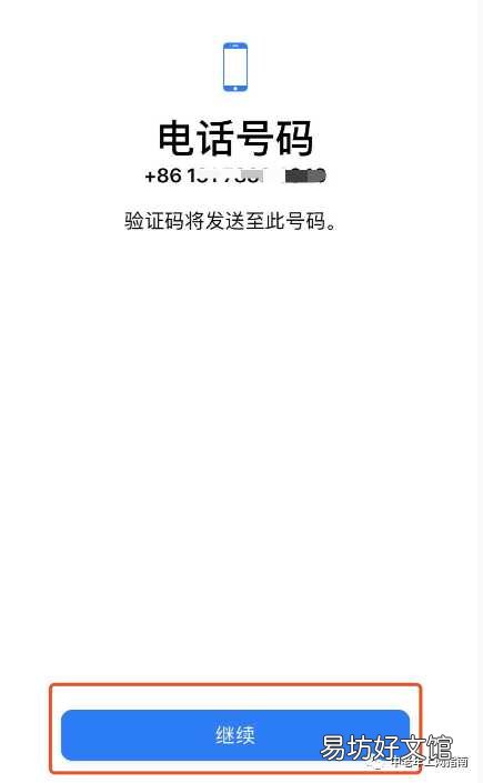 教你iphone正确下载软件方法 苹果六怎么下载软件怎么操作