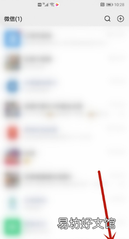 微信nfc怎么用，微信怎么開通借錢功能