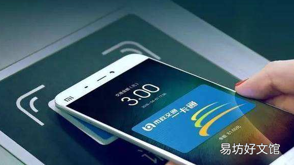 微信nfc怎么用，微信怎么開通借錢功能