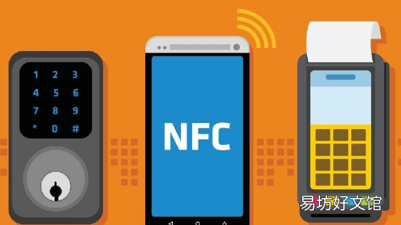 微信nfc怎么用，微信怎么開通借錢功能